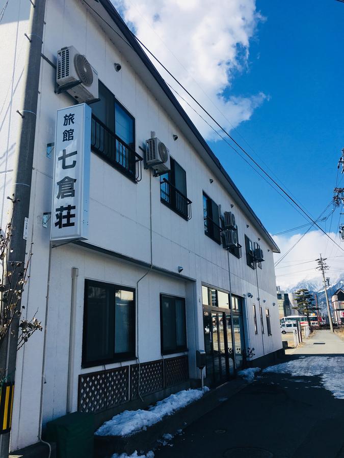 大町市 纳库罗斯传统日式旅馆酒店 外观 照片