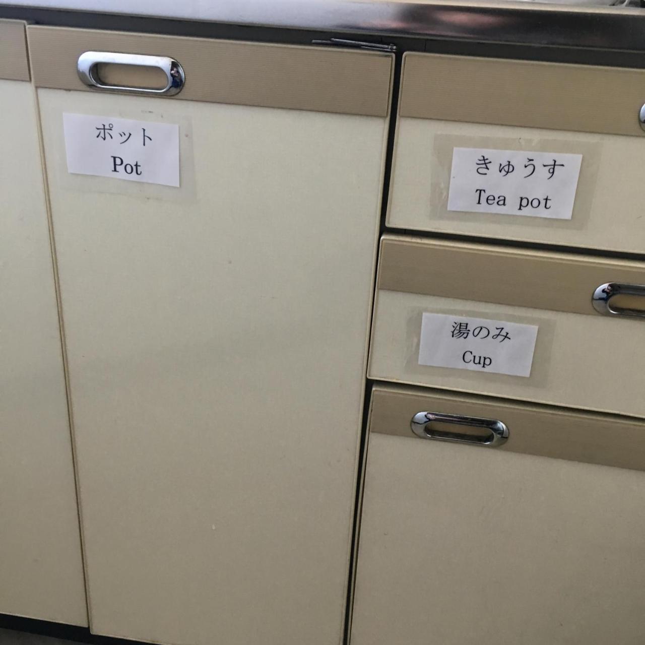 大町市 纳库罗斯传统日式旅馆酒店 外观 照片